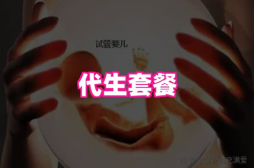 821孕网 2